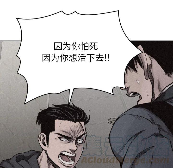 106