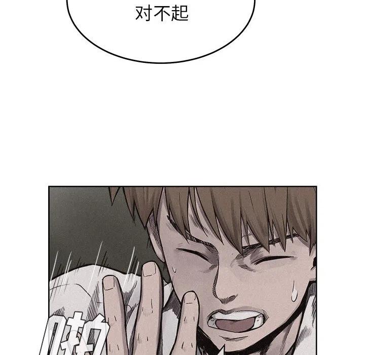738