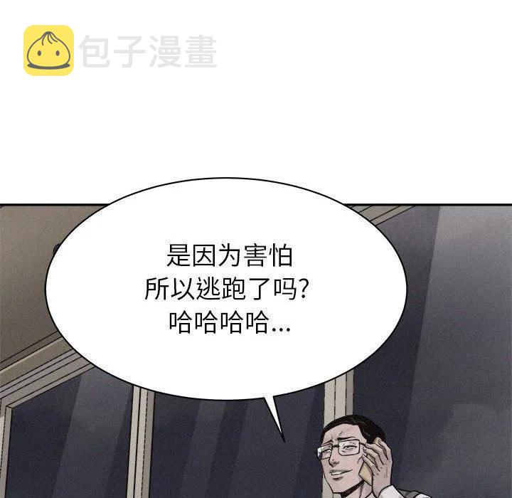 7030
