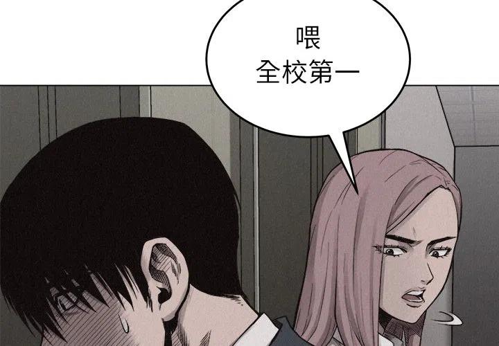 71
