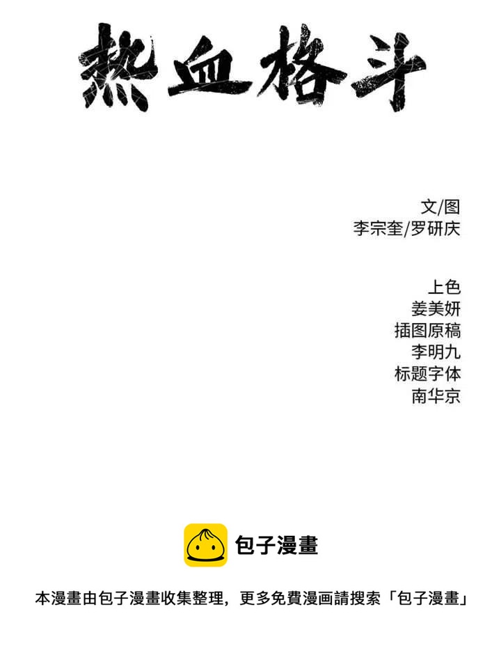 74133