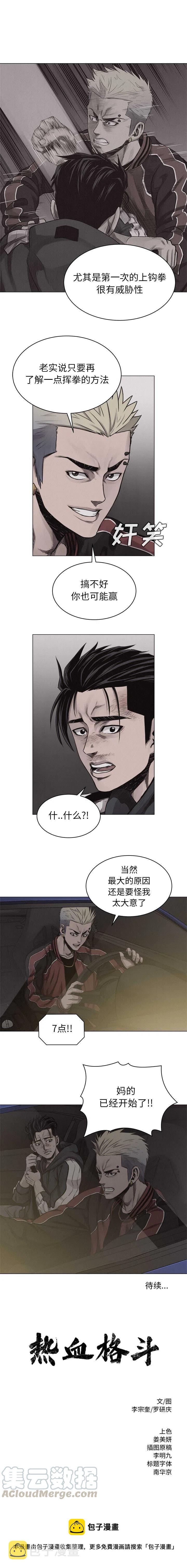 2312