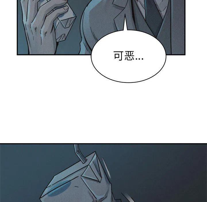 7873