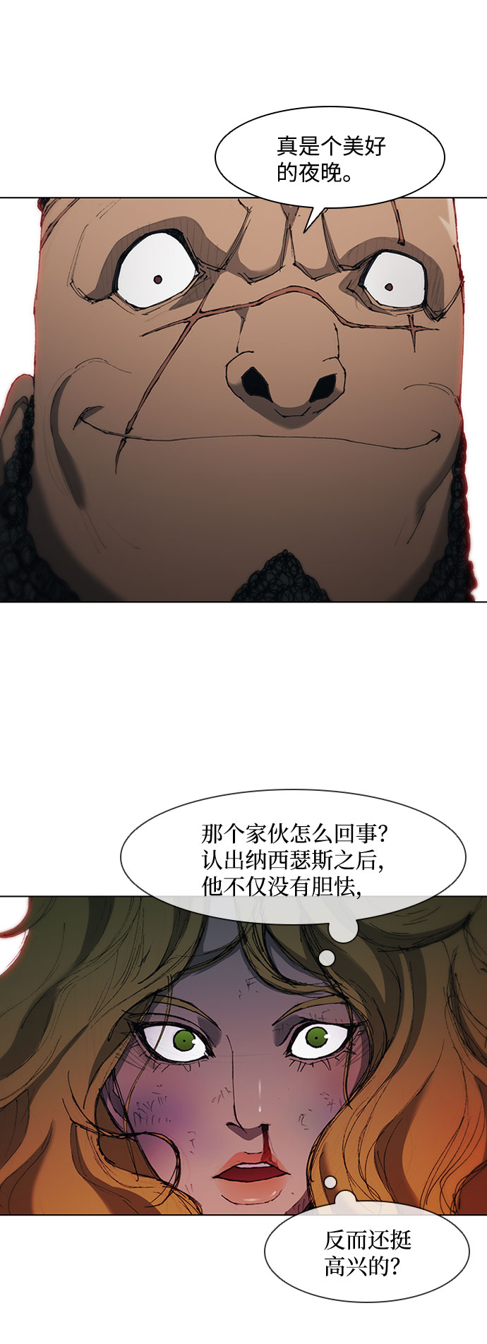 第66话41