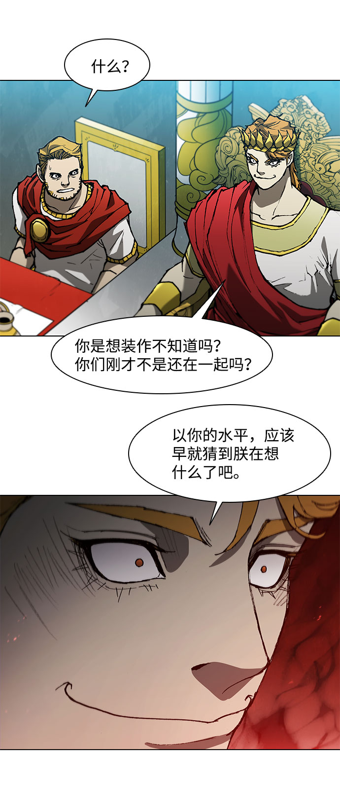 第102话24