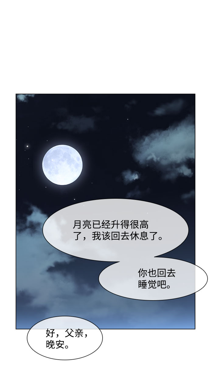 第109话44