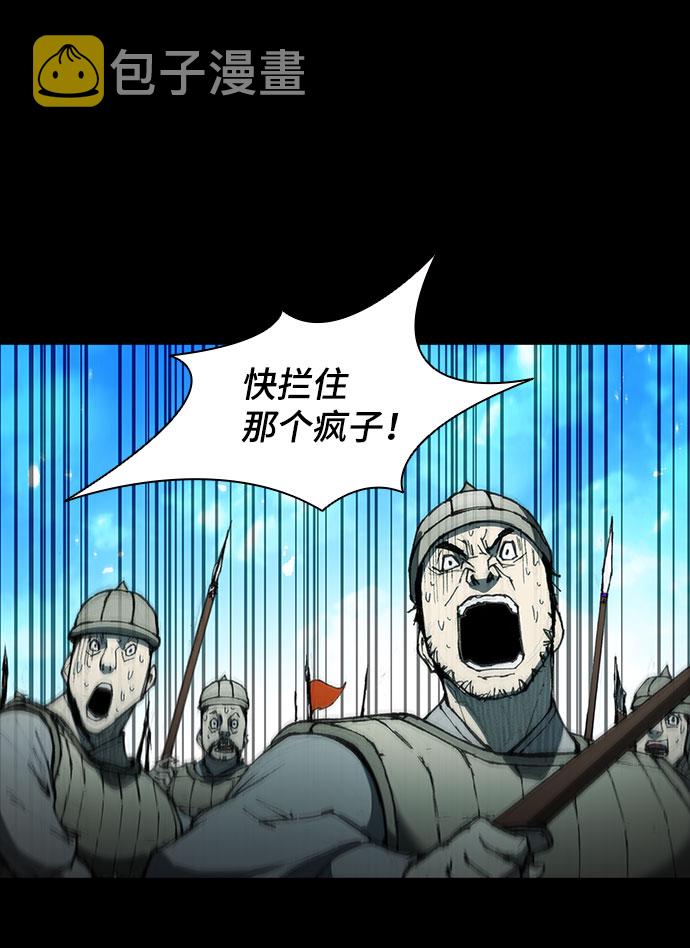 第57话16