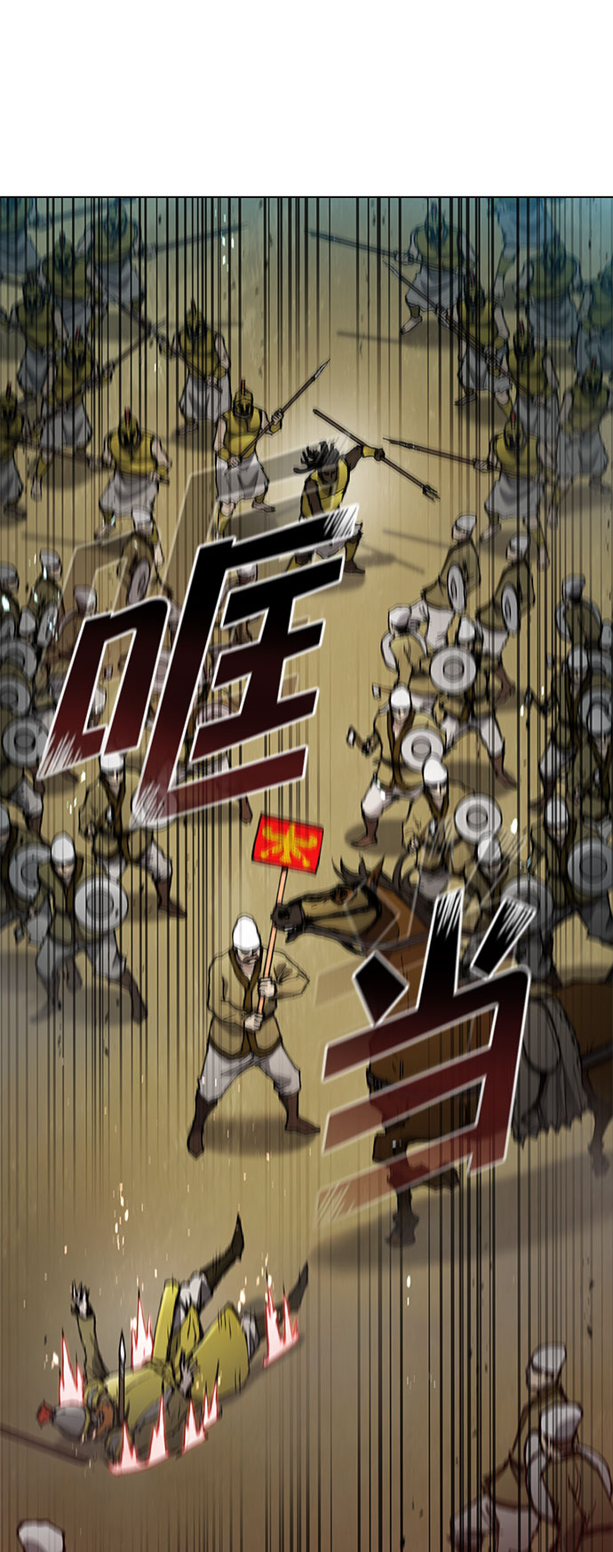 第116话62