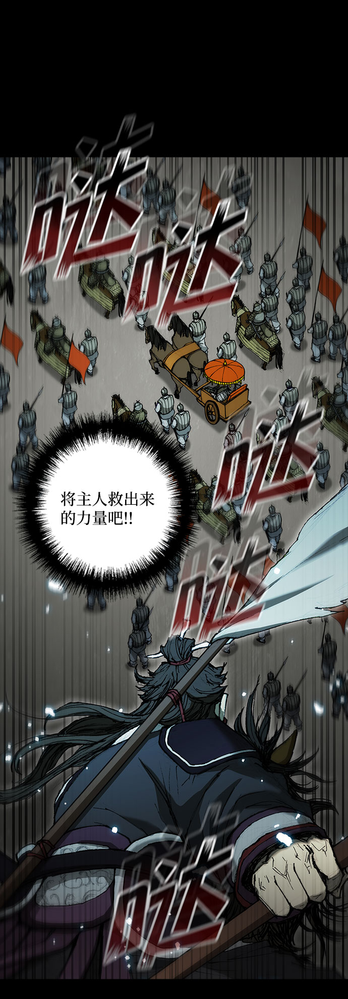 第56话57