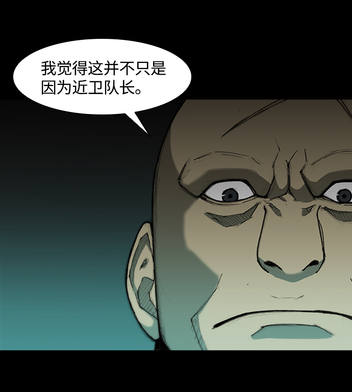 第13话54
