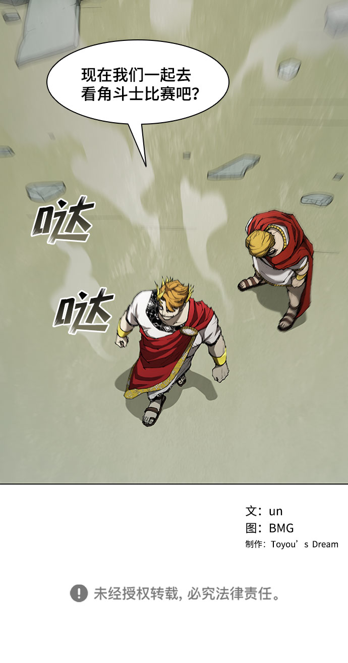 第78话73