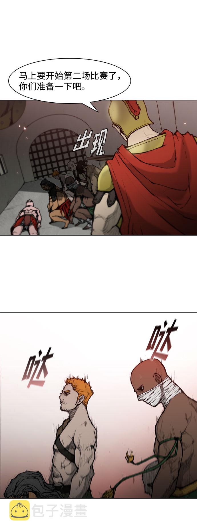 第38话29