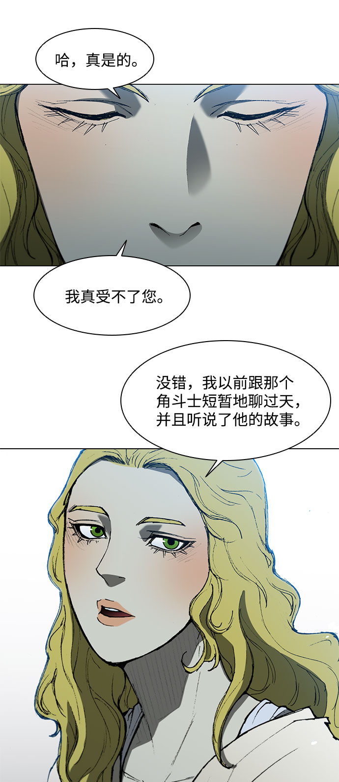 第109话37