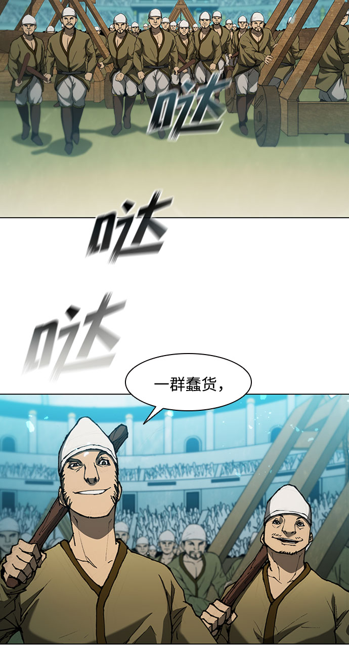 第82话5