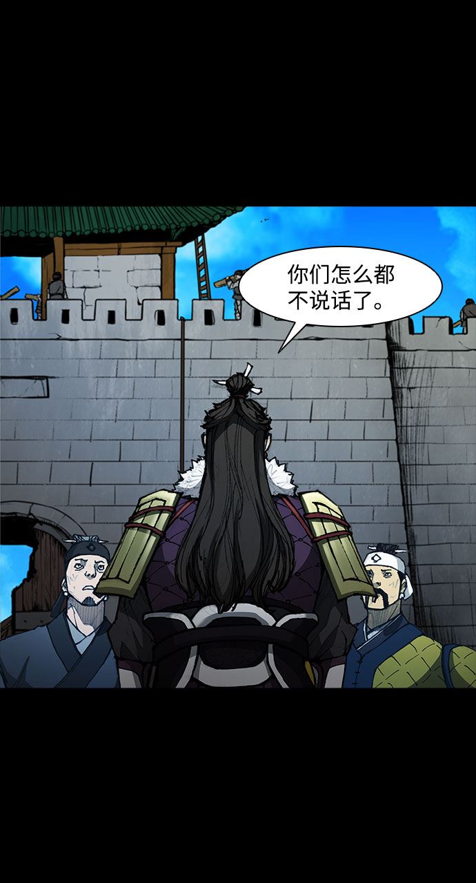 第56话12