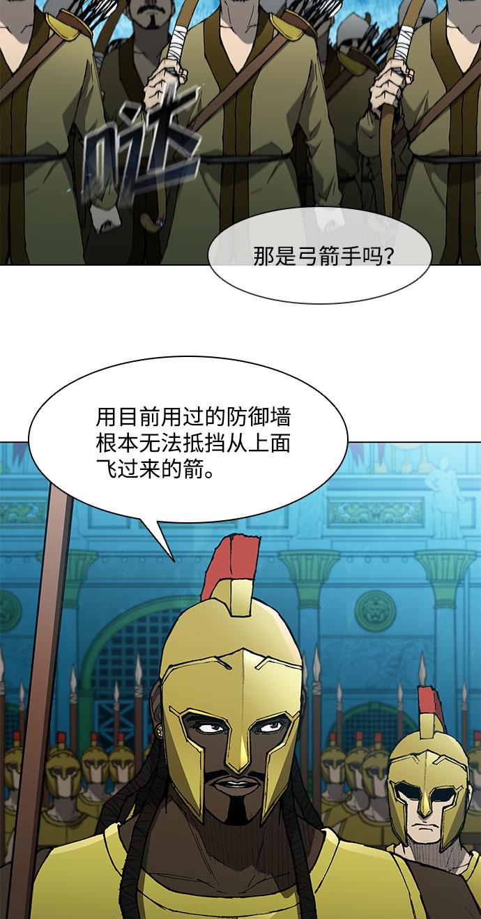 第114话8