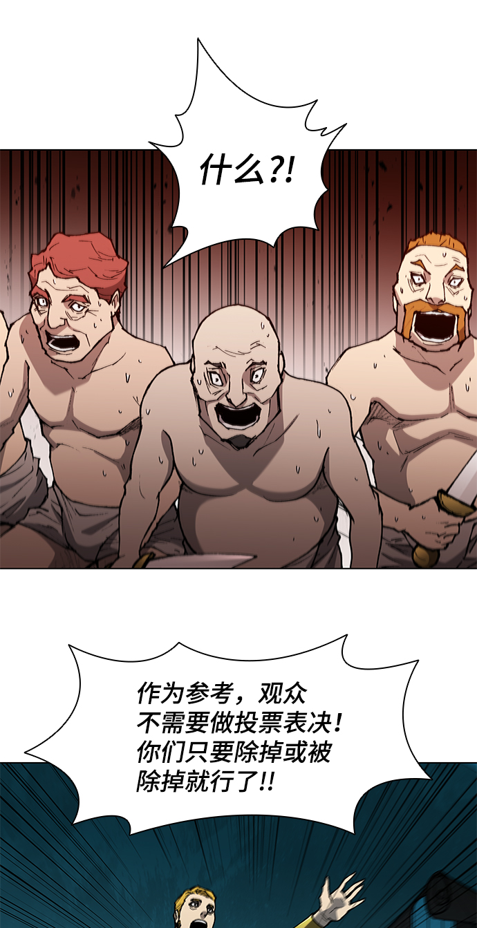 第111话43