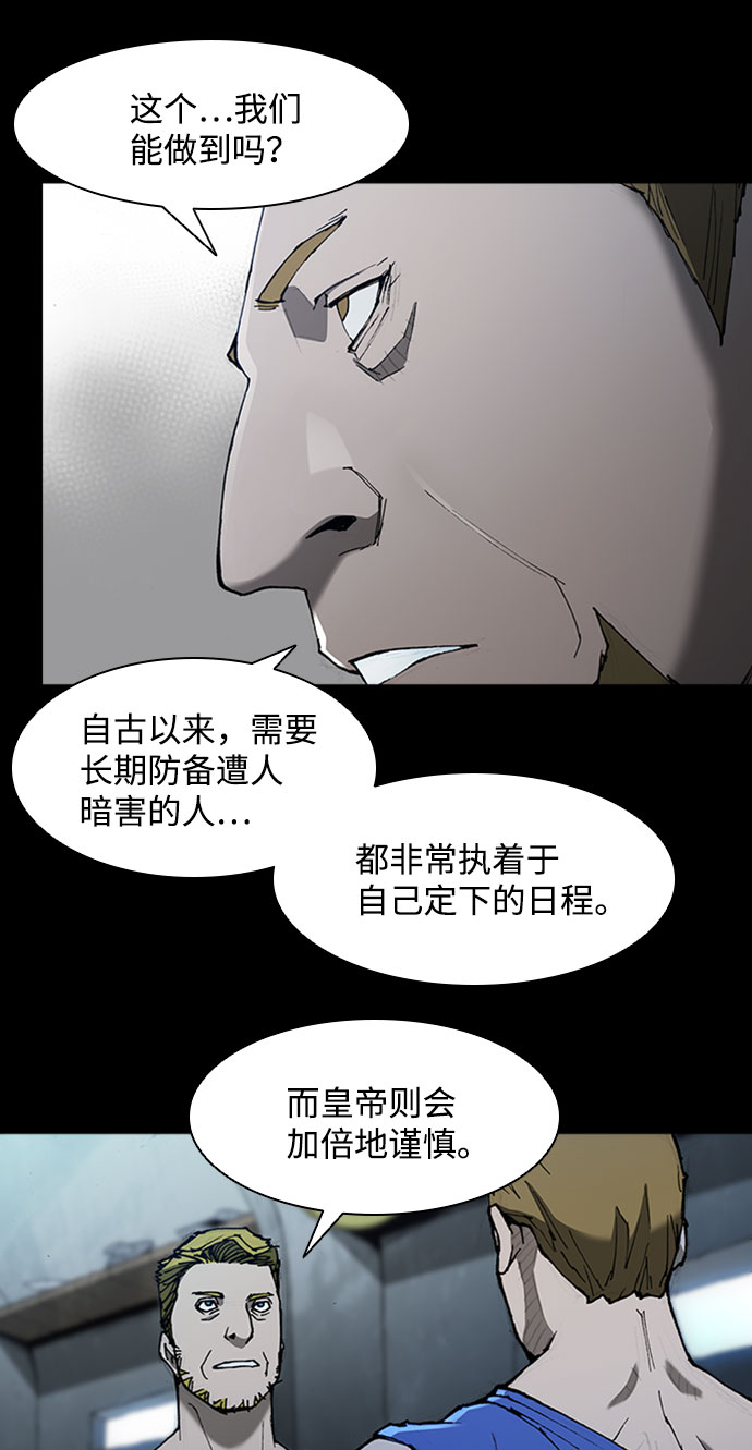 第76话5