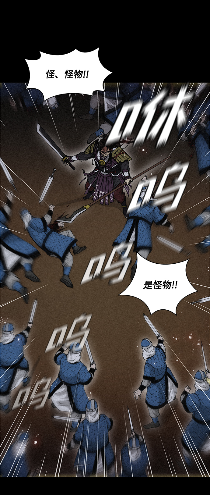 第19话80