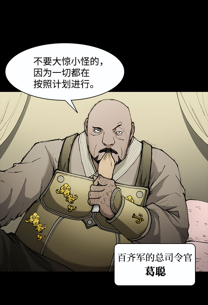 第51话46