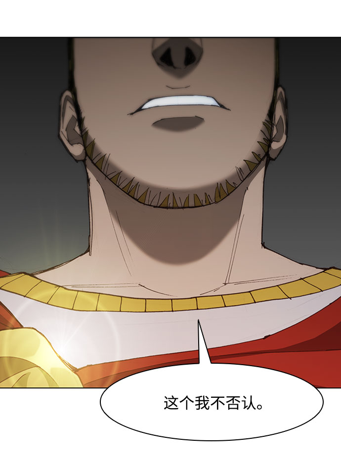 第69话11