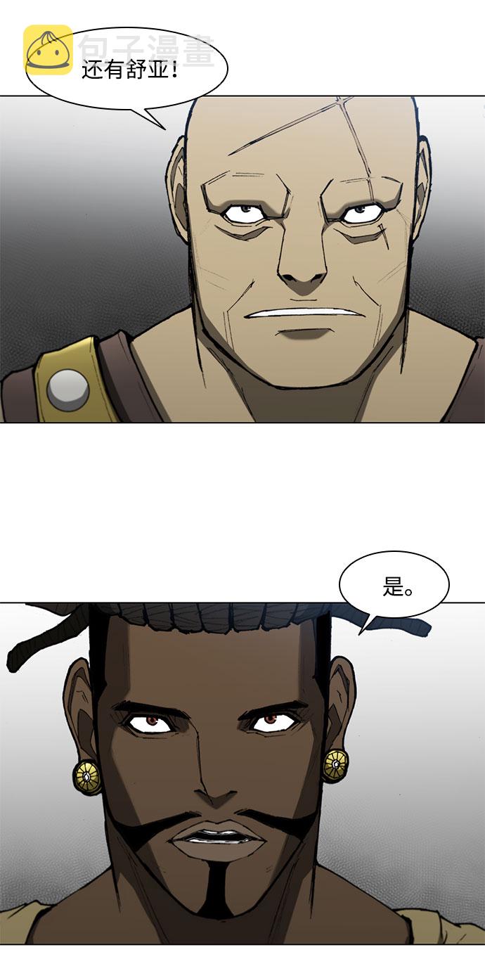 第93话26