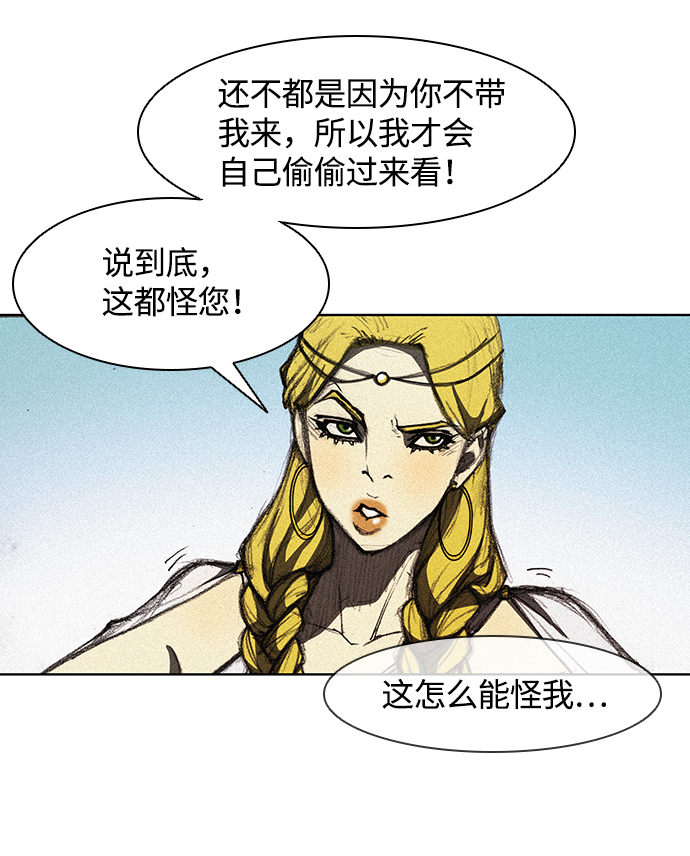 第11话70