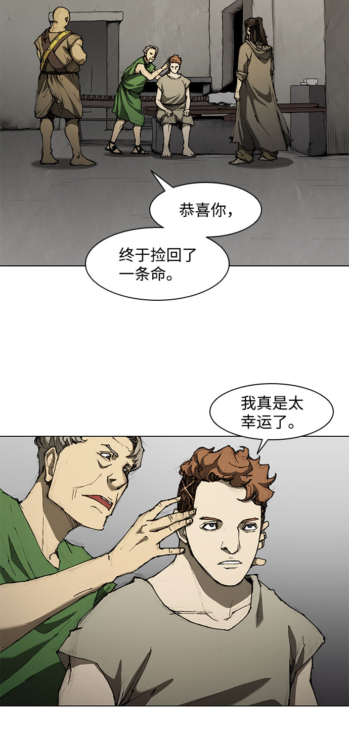 第60话17