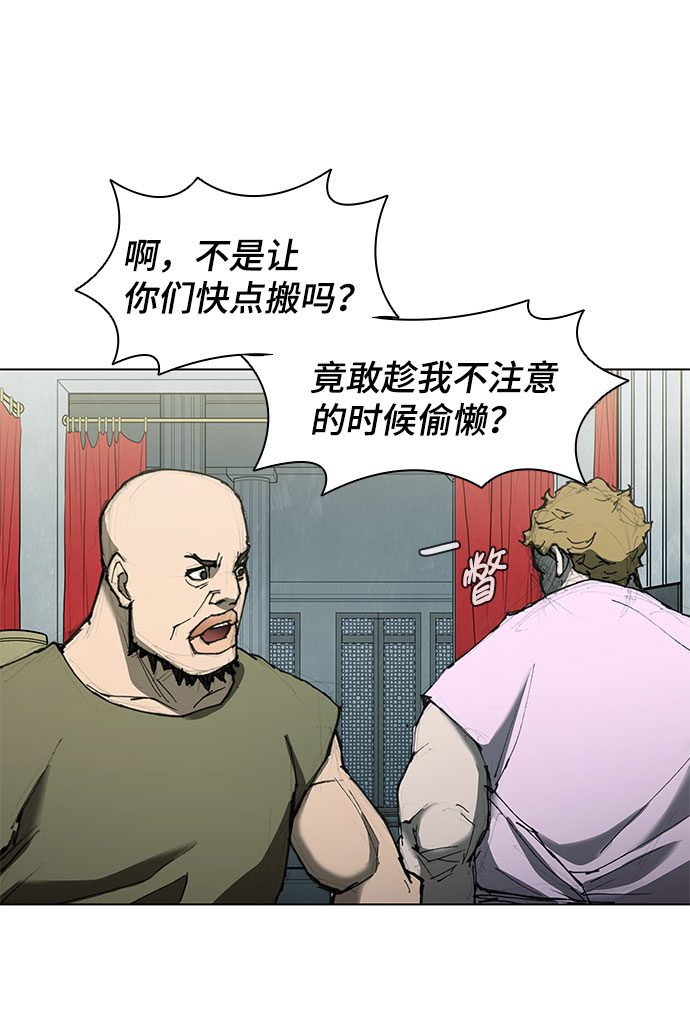 第61话34