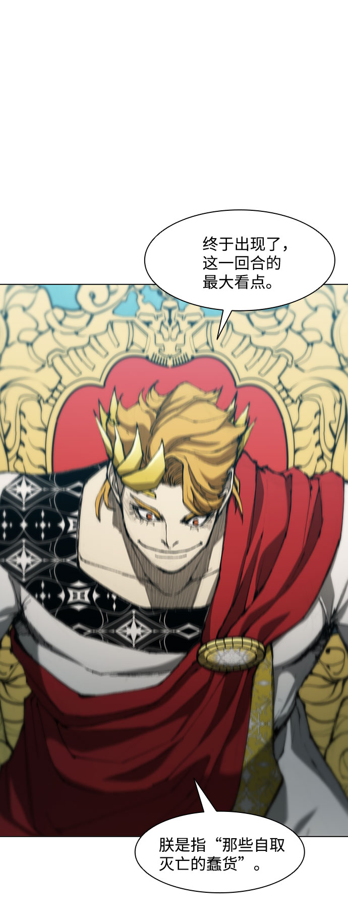 第86话31