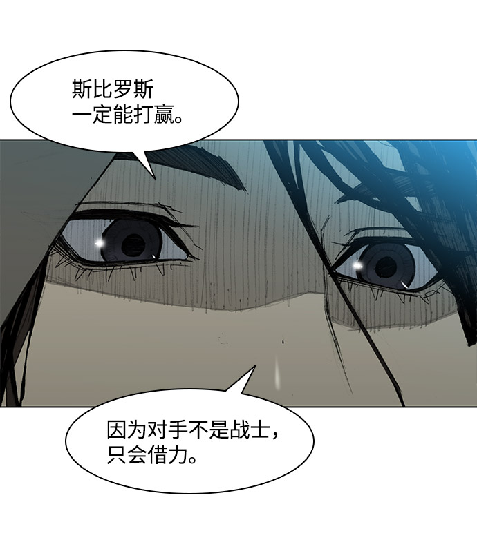 第28话14