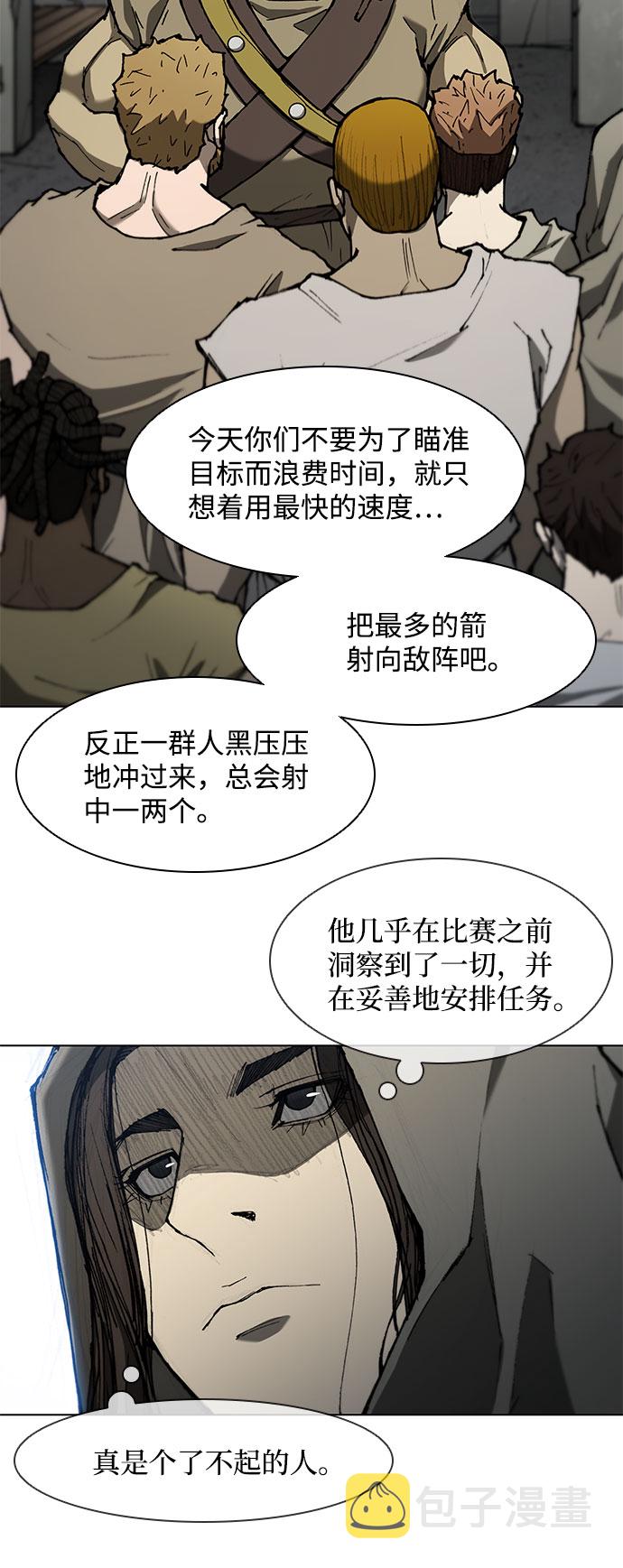 第93话25