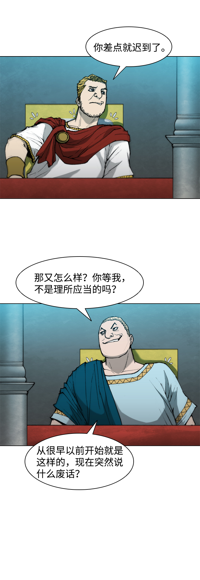 第36话6
