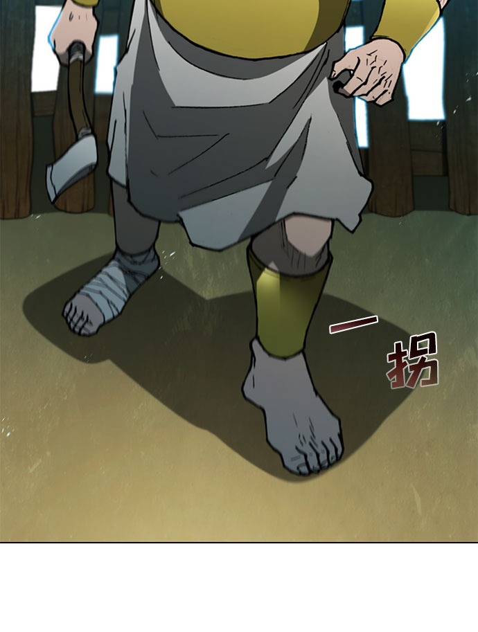 第104话19
