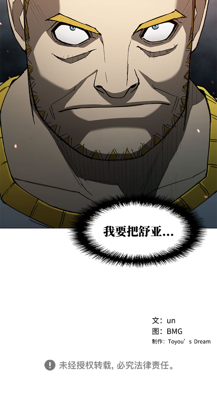 第121话75