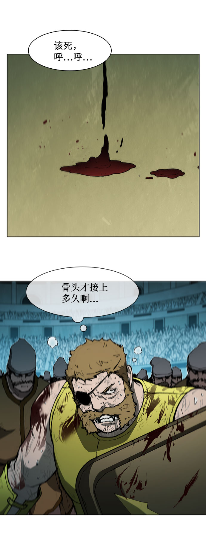 第84话26