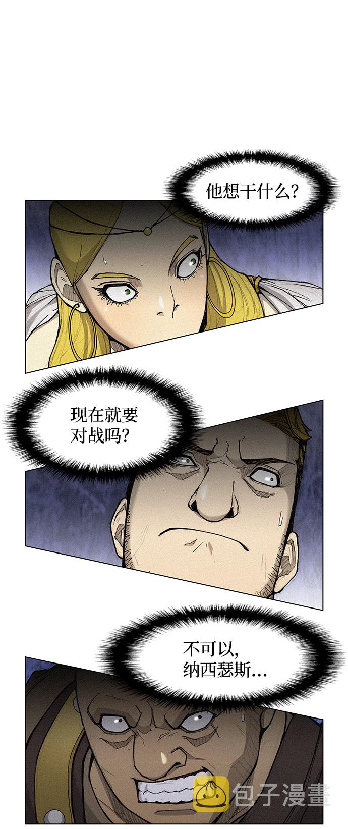 第21话37