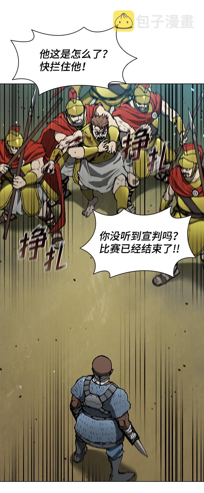 第125话28