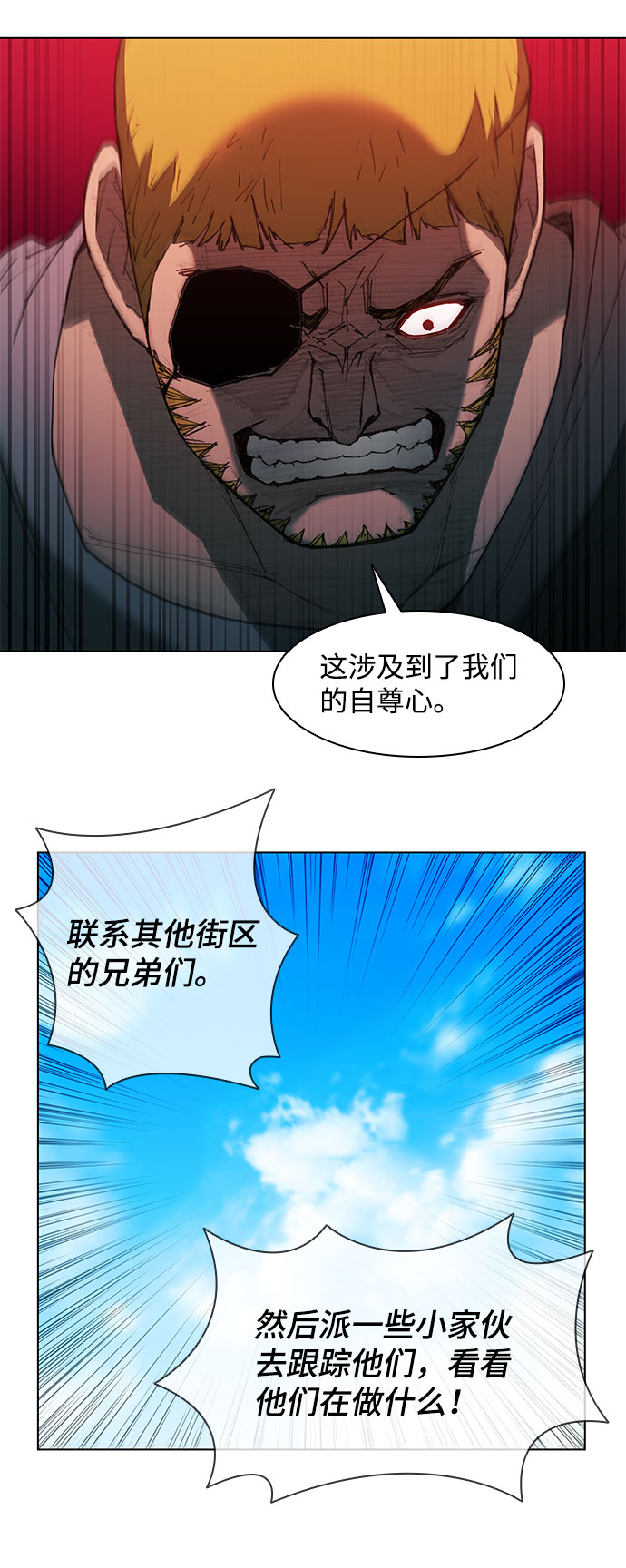 第62话51
