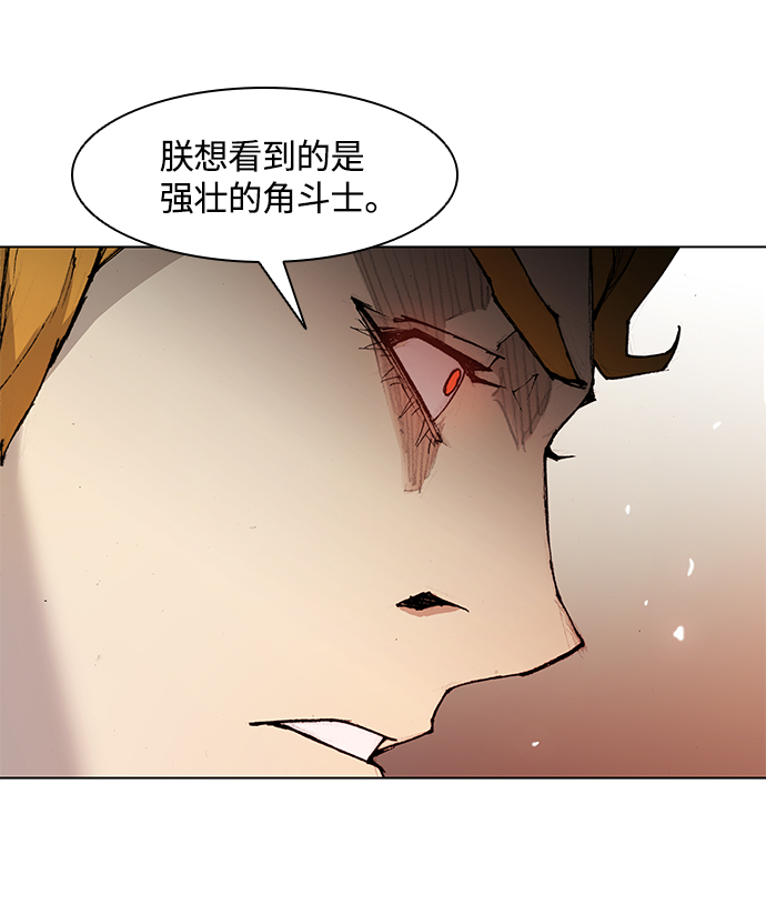 第17话13