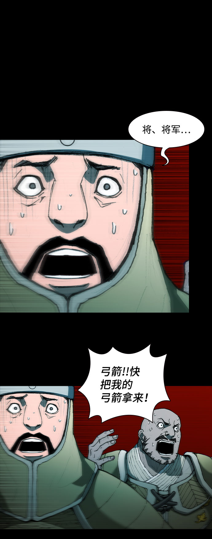 第57话86