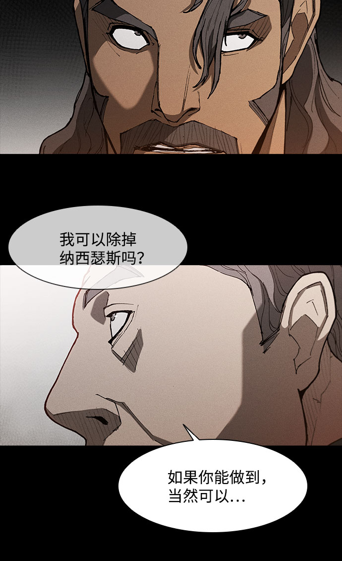 第123话30