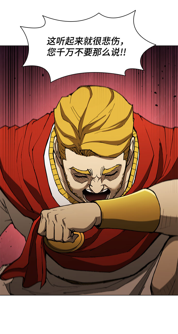 第128话58