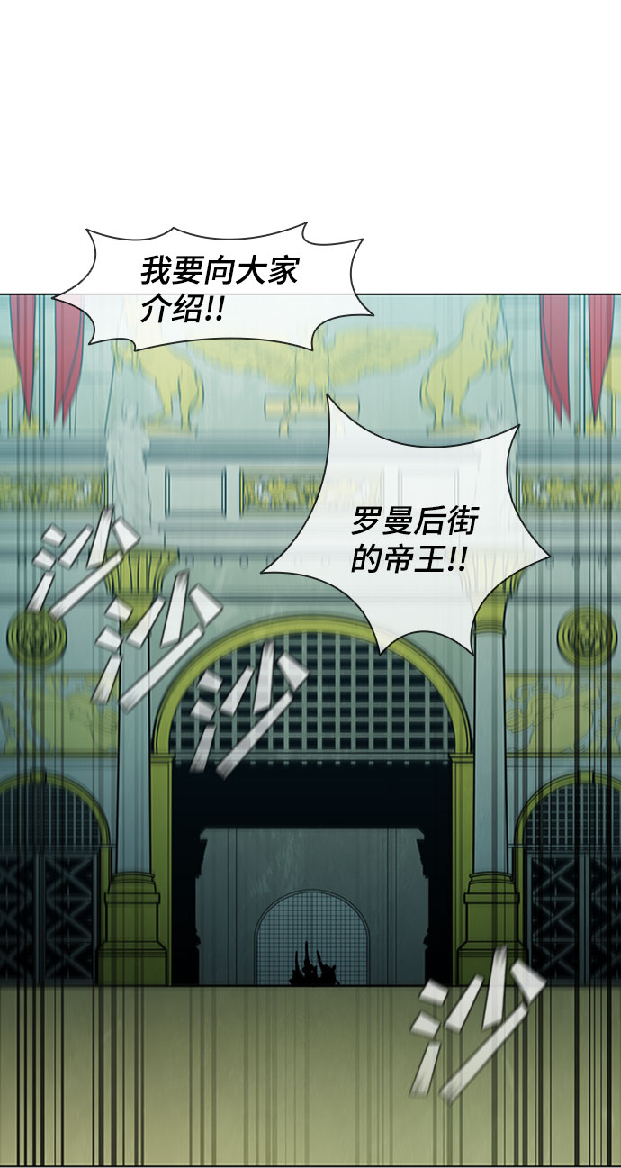 第74话31