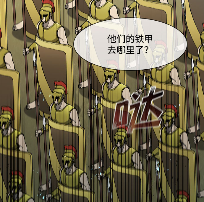 第113话37