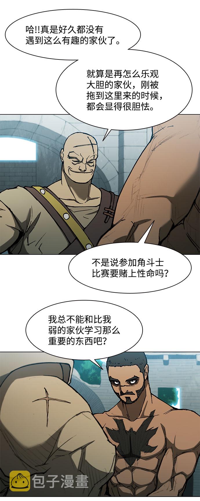 第127话12