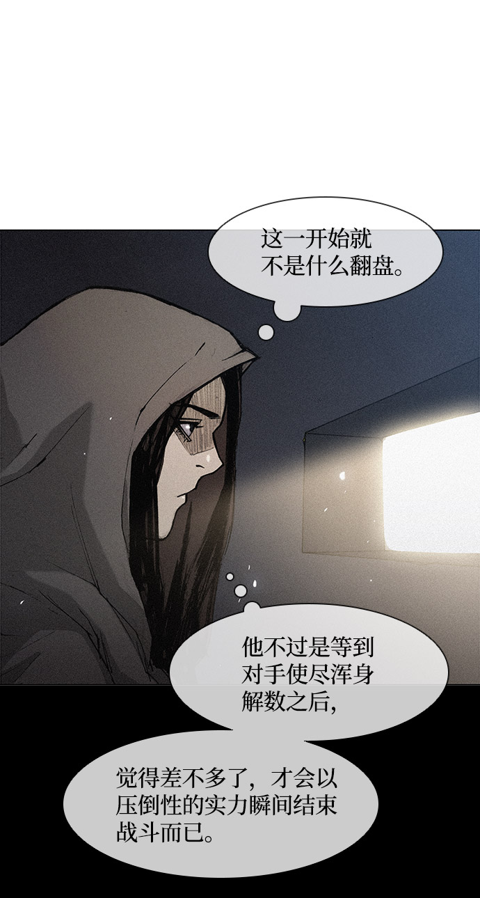 第22话82
