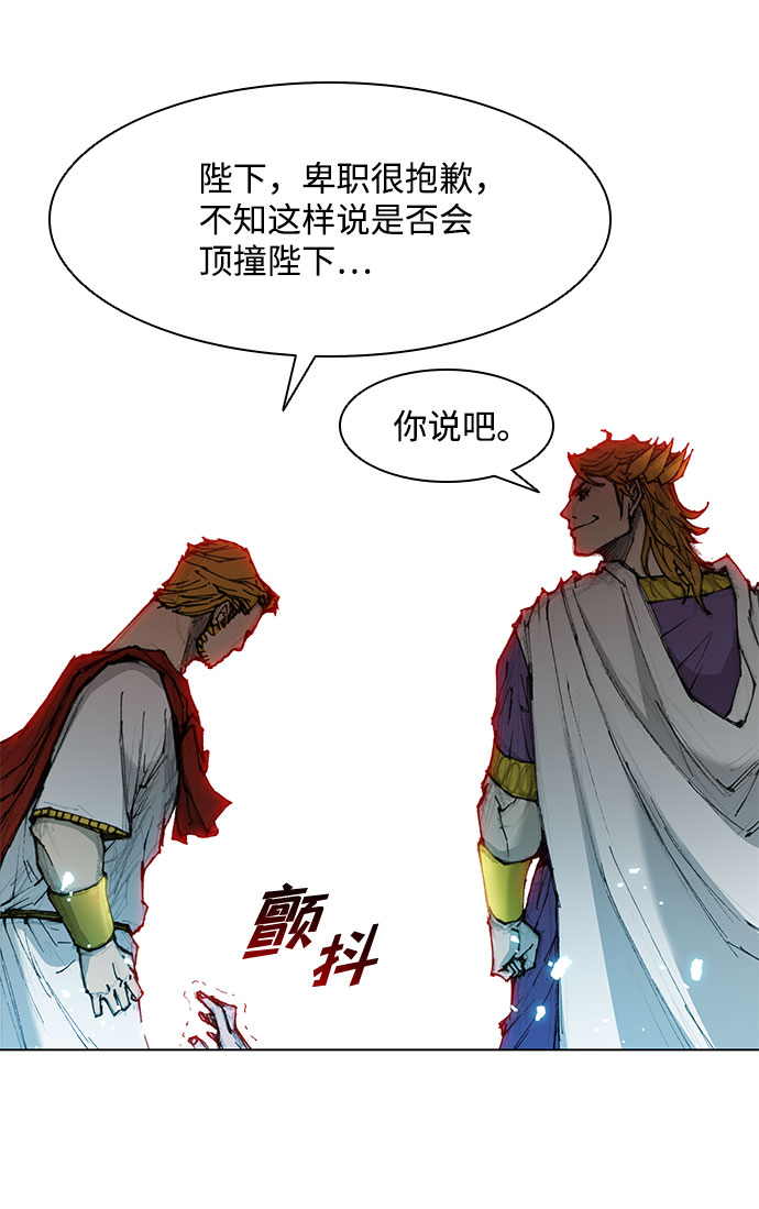 第45话32