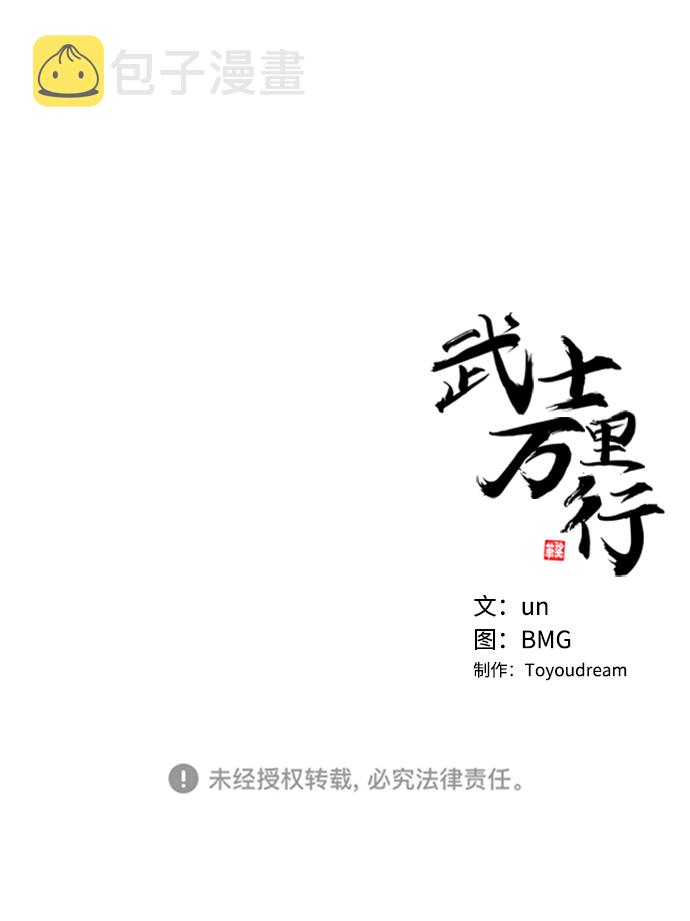 第4话112