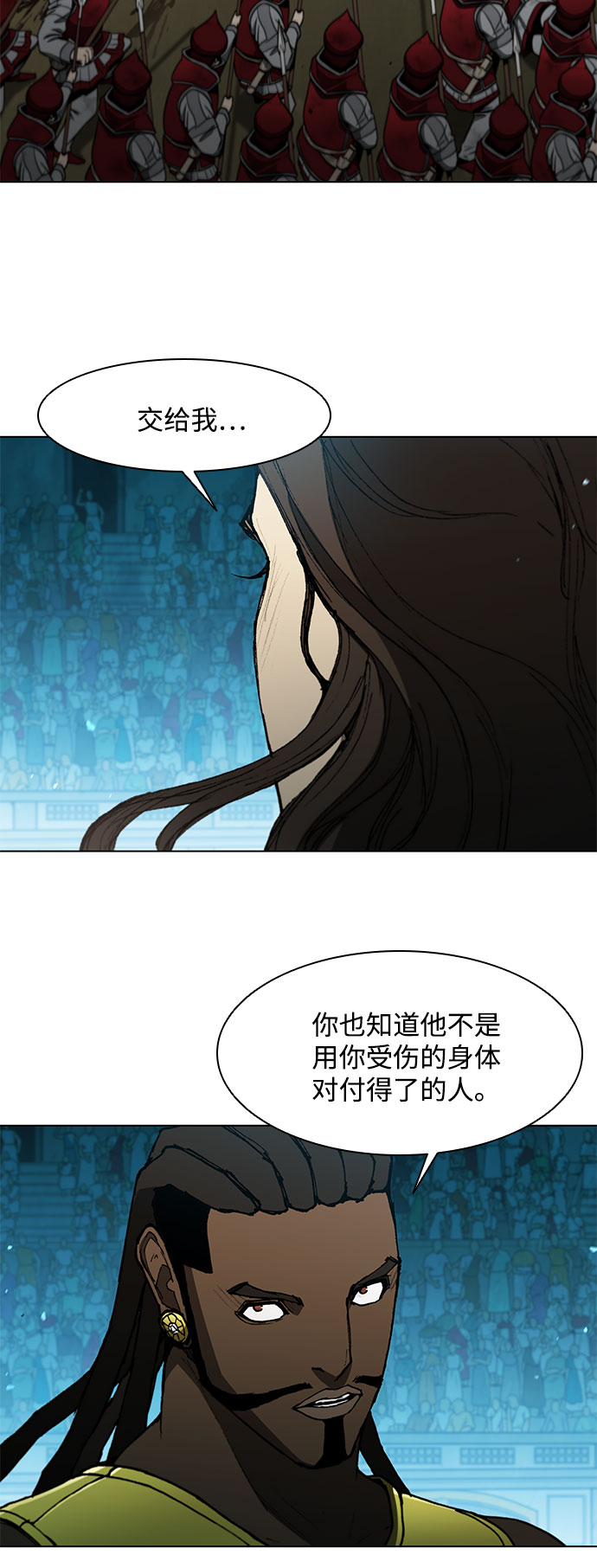 第123话73